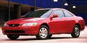 Nada value 2000 honda accord #4